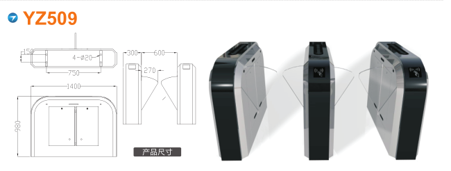 龙南县翼闸四号