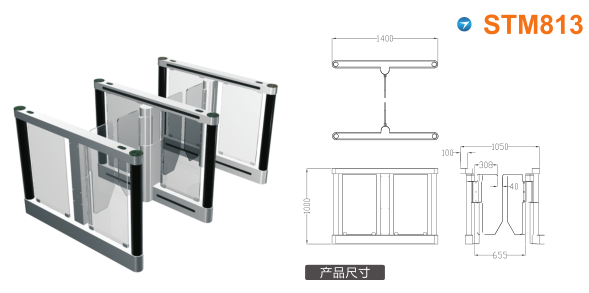 龙南县速通门STM813